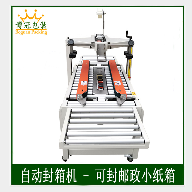 三大紙盒成型機(jī)保養(yǎng)的絕招和特色！快來看！