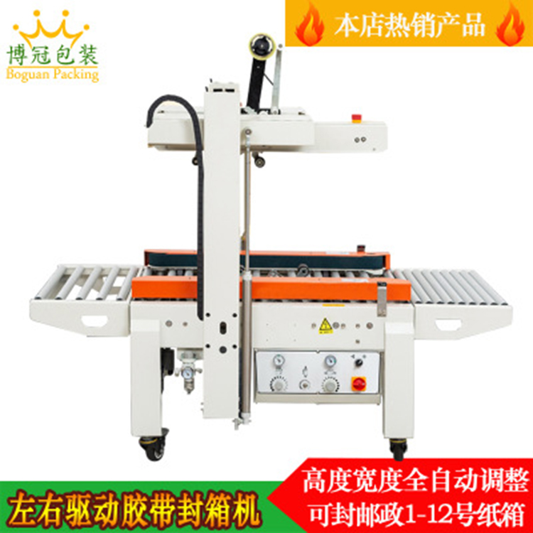 工字包裝機比手工包裝更有說服力！