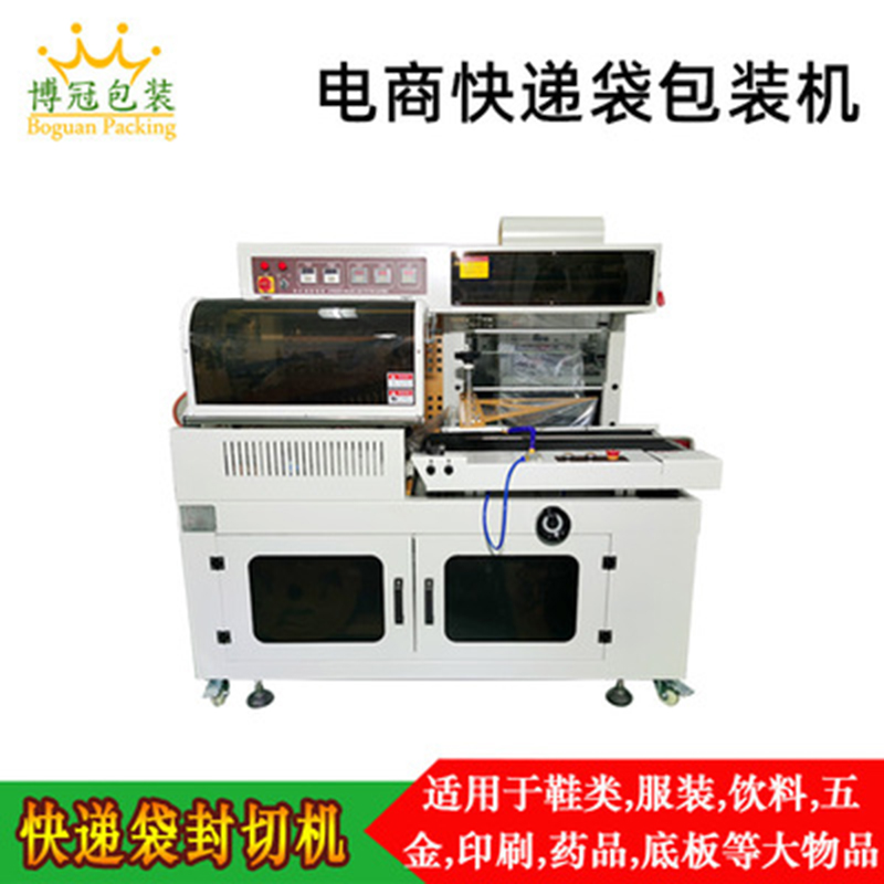 自動L型封切機(jī)的優(yōu)點