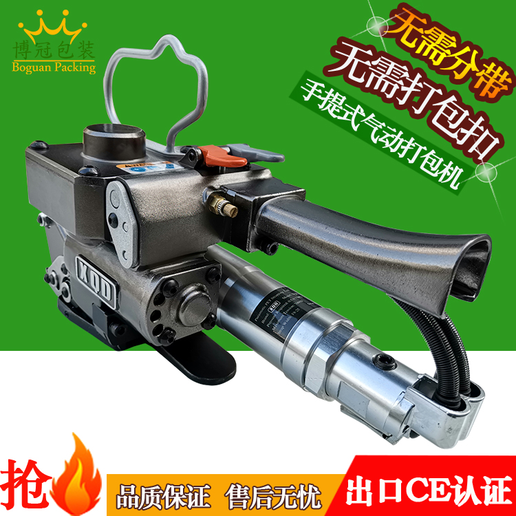 手提打包機(jī)?保養(yǎng)知識，你知道多少？