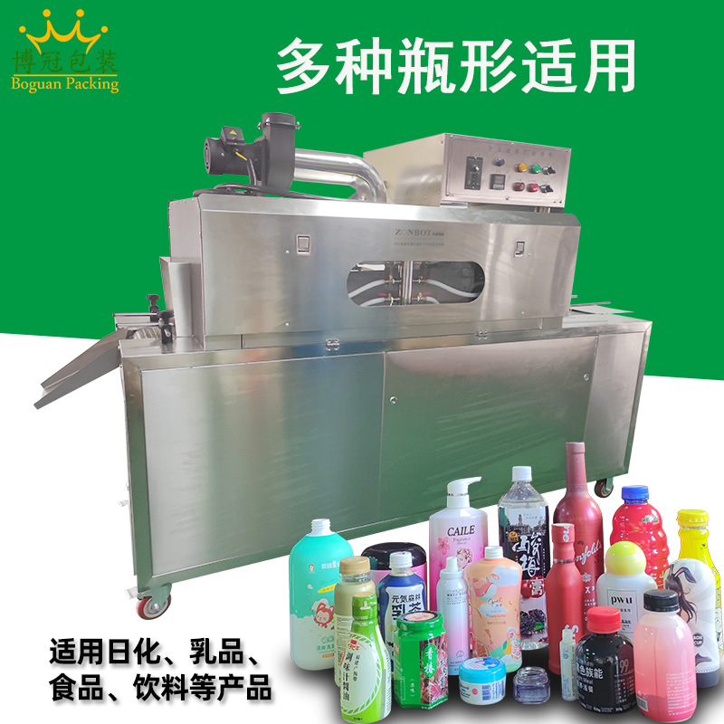 蒸汽收縮機對多種包裝薄膜有良好的適應性，例如，對于聚氯乙烯（PVC）薄膜，蒸汽收縮機能使其快速、均勻地收縮
