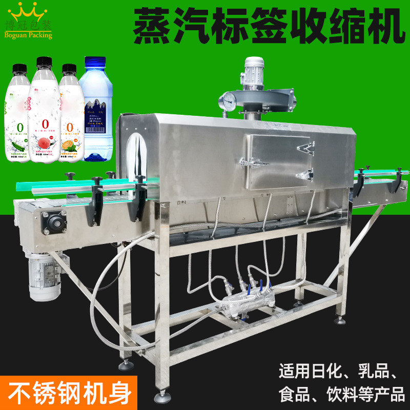 蒸汽收縮機(jī)需要多久定期保養(yǎng)一次呢？