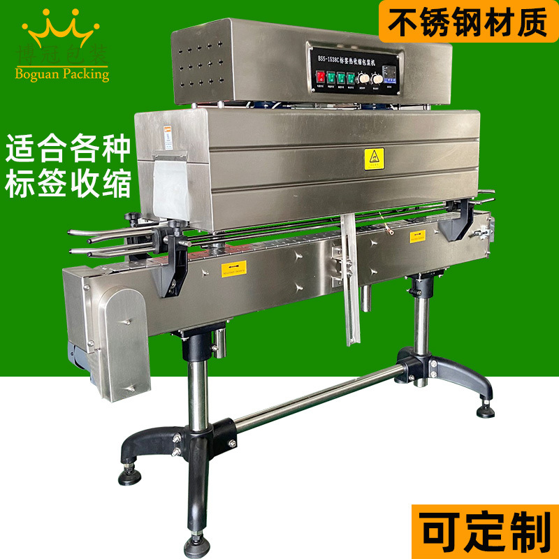 標(biāo)簽?zāi)る娂訜崾湛s機(jī)可用于食品飲料、日化美妝、醫(yī)藥保健還是五金電子等行業(yè)的產(chǎn)品包裝